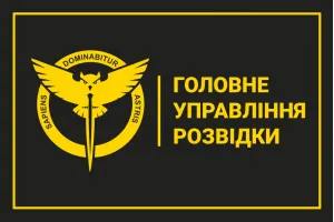 Прапор ГУР Головне управління розвідки (мала емблема)