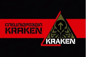 Прапор Спецпідрозділ «Kraken»