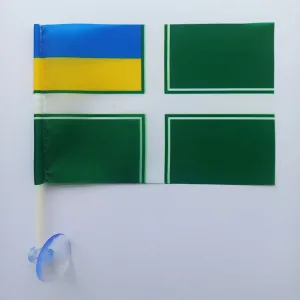 Прапор морської охорони ДПСУ 15х10см на присосці