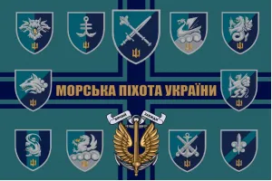 Прапор з шевронами бригад Морської піхоти України Прапор з шевронами бригад Морської піхоти України