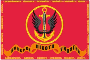 Прапор морської піхоти старого зразка