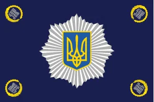 Прапор МВС України