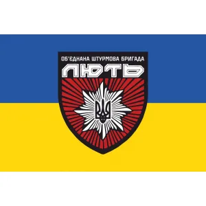 Прапор штурмової бригади Лють НГУ Прапор штурмової бригади Лють НГУ