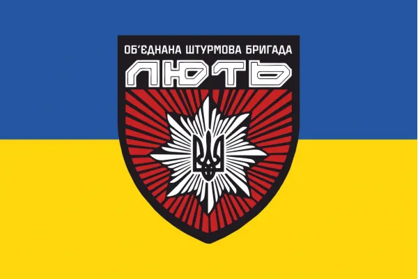 Прапор штурмової бригади Лють НГУ