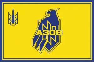 Прапор бригади АЗОВ