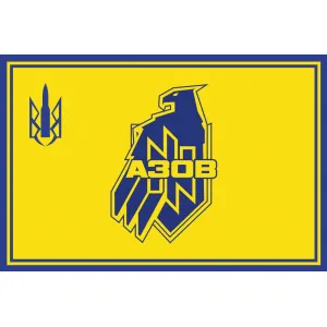 Прапор бригади АЗОВ