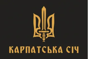 Прапор 49 штурмового батальйону Карпатська Січ