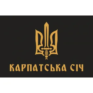 Прапор 49 штурмового батальйону Карпатська Січ Прапор 49 штурмового батальйону Карпатська Січ