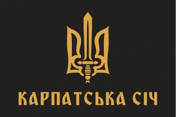 Прапор 49 штурмового батальйону Карпатська Січ