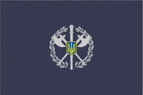 Прапор Служба судової охорони України