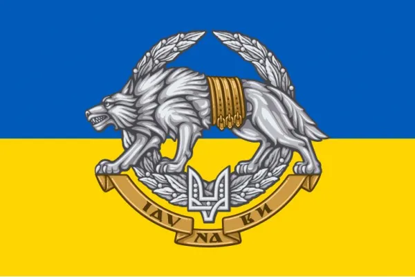 Прапор ССО на жовто-синьому