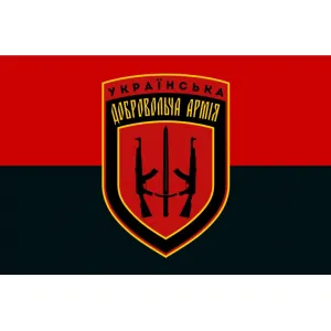 Прапор Українська Добровольча Армія (емблема)