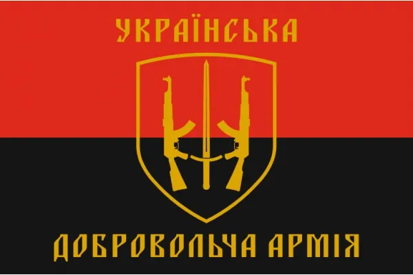 Прапор Українська Добровольча Армія
