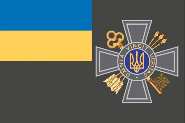 Прапор Служби зовнішньої розвідки України СЗРУ