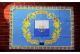 Прапор Маріуполя