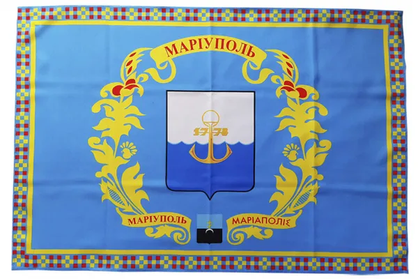 Прапор Маріуполя