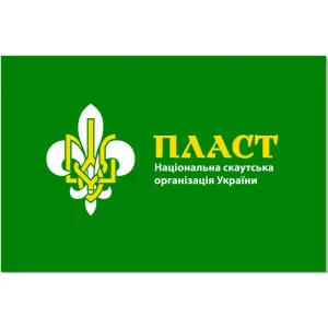 Прапор Пласт