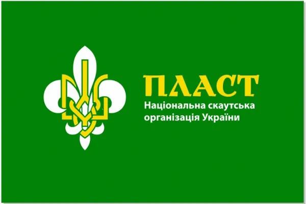 Прапор Пласт