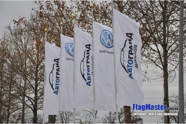 Прапор вертикальний Прапор вертикальний