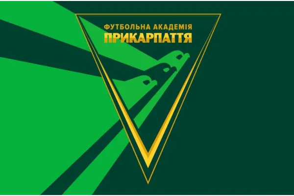 Прапор Прикарпаття футбольна академія