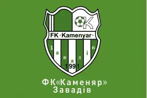 Прапор ФК Каменяр Завадів футбольний клуб