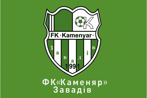 Прапор ФК Каменяр Завадів футбольний клуб