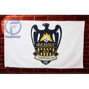 Прапор ФК Фенікс Ганнопіль