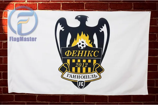 Прапор ФК Фенікс Ганнопіль Прапор ФК Фенікс Ганнопіль
