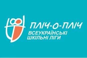 Прапор Пліч-о-пліч всеукраїнські шкільні ліги