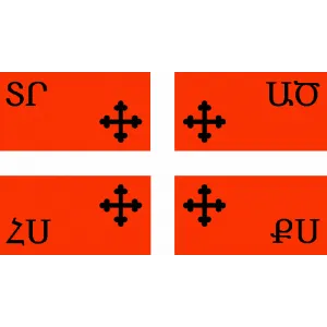 Прапор Арцах історичний