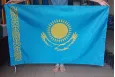Прапор Казахстану