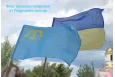 Прапор кримськотатарського народу