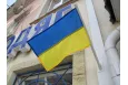 Прапор України на стіну для вулиці