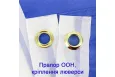 Прапор ООН 150х90см
