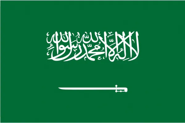 Прапор Саудівської Аравії