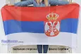 Прапор Сербії 150х90 см Прапор Сербії 150х90 см
