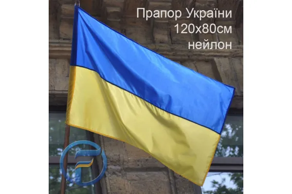Прапор України нейлон 120х80 см Прапор України нейлон 120х80 см
