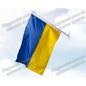Прапор України на стіну для вулиці Прапор України на стіну для вулиці