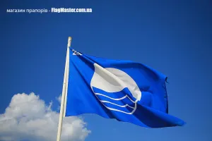 Прапор Блакитний для пляжу