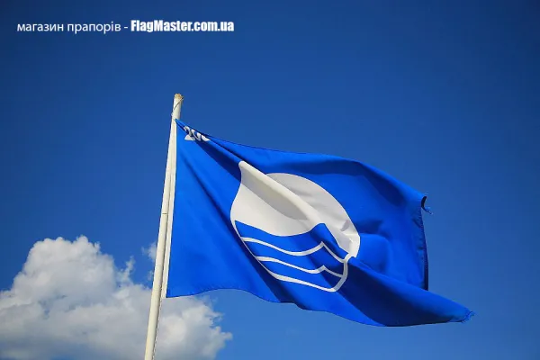 Прапор Блакитний для пляжу
