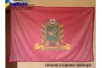 Прапор Харківської області Прапор Харківської області