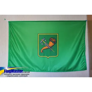 Прапор Харкова Прапор Харкова