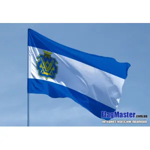 Прапор Херсонської області Прапор Херсонської області