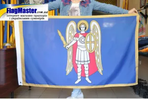 Прапор Києва