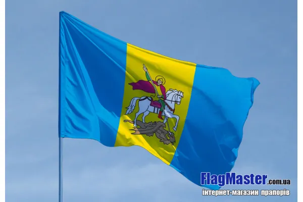 Прапор Київської області