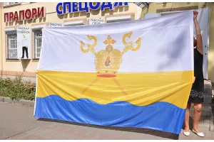 Прапор Миколаївської області ВЕЛИЧЕЗНИЙ 3х2 м