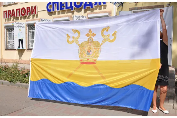 Прапор Миколаївської області ВЕЛИЧЕЗНИЙ 3х2 м Прапор Миколаївської області ВЕЛИЧЕЗНИЙ 3х2 м