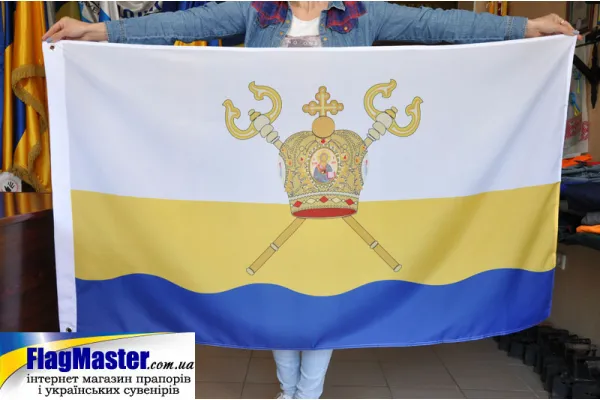 Прапор Миколаївської області