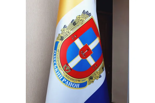 Прапор Одеського району 150х100 см кабінетний з бахромою