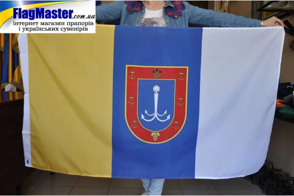 Прапор Одеської області